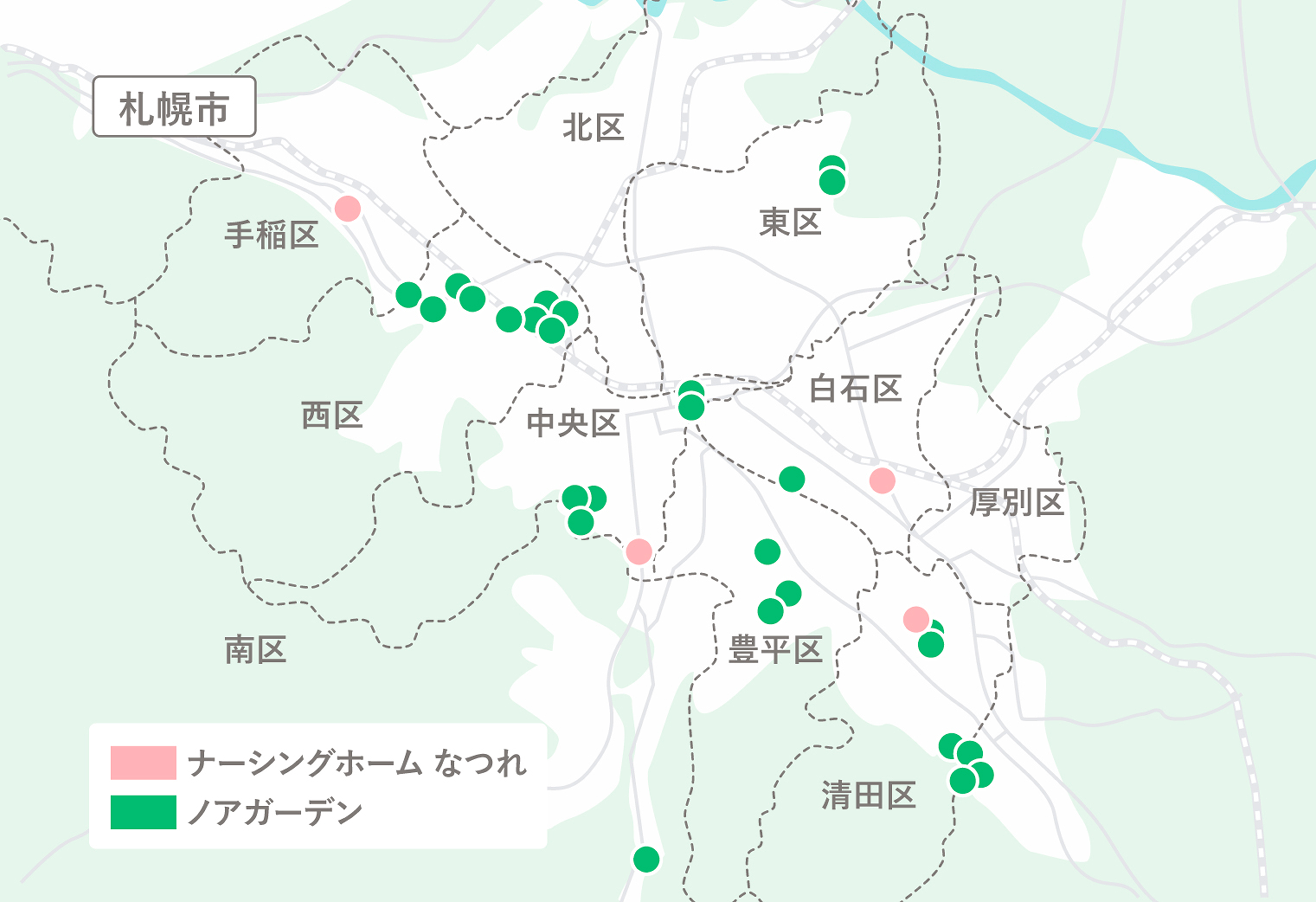 北海道拠点一覧