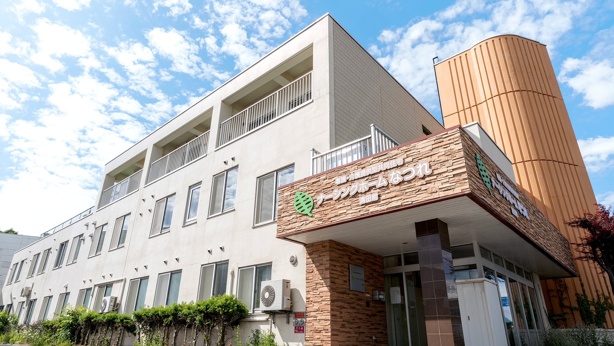 キービジュアル